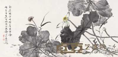霍春阳 己卯（1999年）作 秋荷摇落 镜心 67×136.4cm